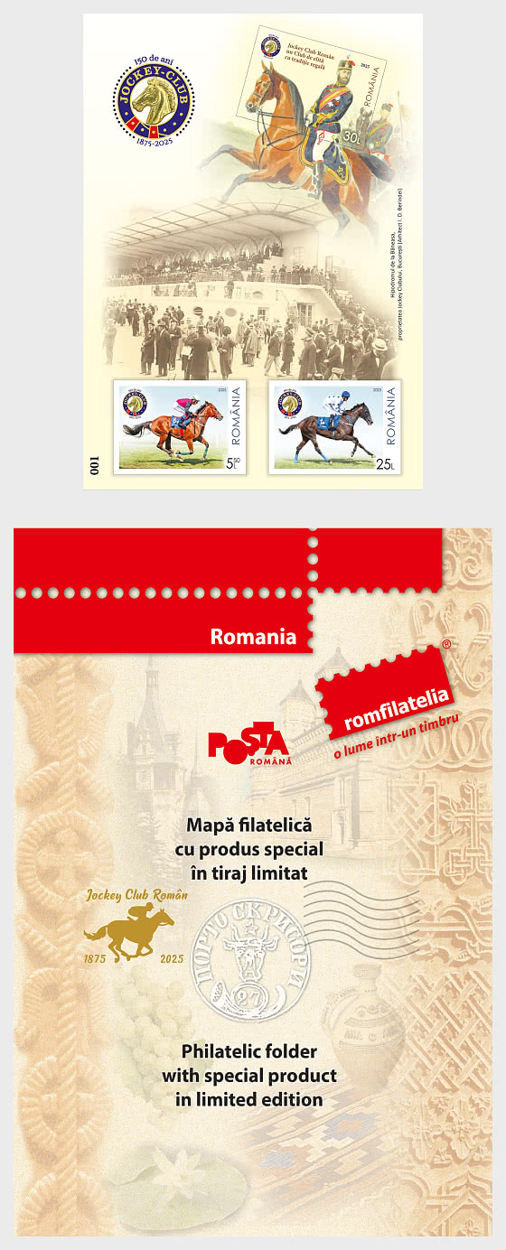 2025 PRE-ORDER Румынский жокей-клуб, 150 лет - Специальная папка