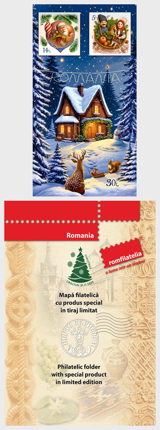 2025 Рождество - Специальная папка