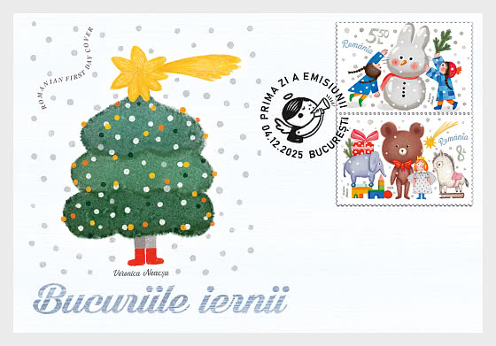 2025 冬日的喜悦 - 首日封