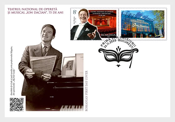 2025 Ion Dacian National Operetta And Musical Theater,  75 Years - First Day Cover