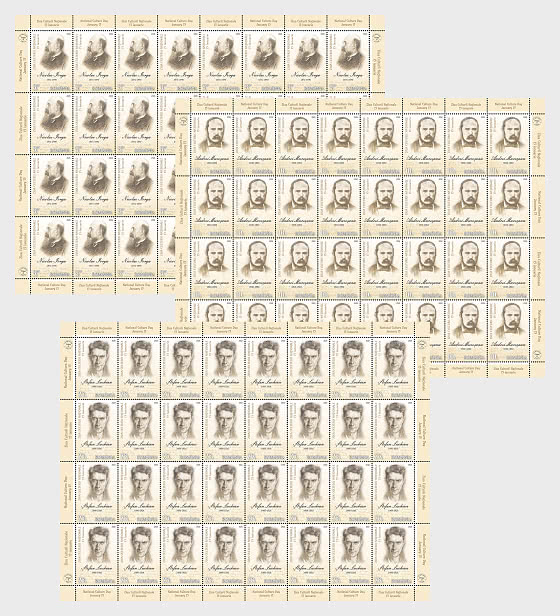 2026 National Culture Day - Full sheets