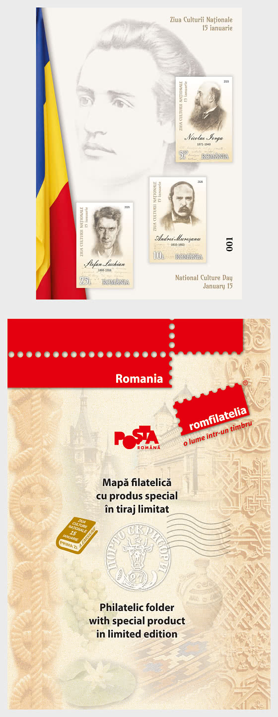 2026 全国文化日 - 特别邮折