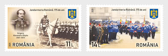 2025 罗马尼亚宪兵队 - 175周年 - 套票