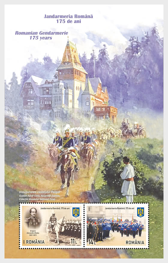 2025 罗马尼亚宪兵队 - 175周年 - 小型张