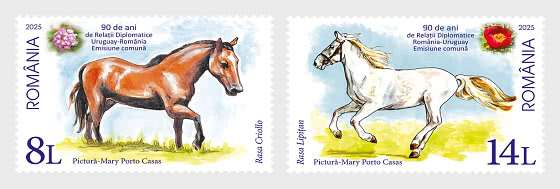 2025 Совместная почтовая марка Румыния - Уругвай, породы лошадей - Набор