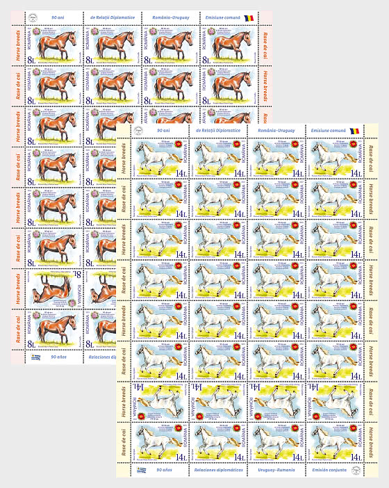 2025 Совместная почтовая марка Румыния - Уругвай, породы лошадей - Полные листы