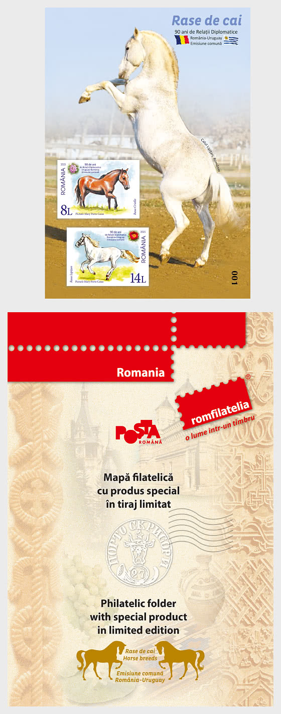 2025 Совместная почтовая марка Румыния - Уругвай, породы лошадей - Специальная папка