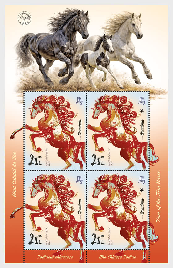 2026 Der Chinesische Tierkreis – Das Jahr des Feuerpferdes - Bogenserie