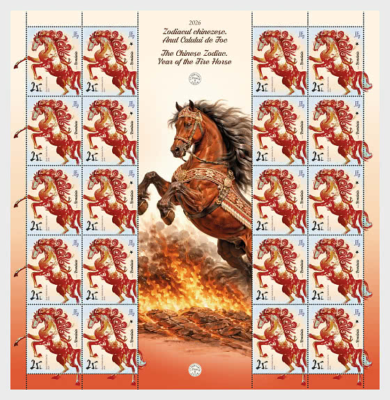 2026 The Chinese Zodiac -  The Year Of The Fire Horse - Full sheets