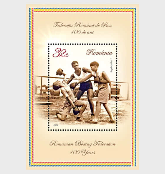 2026 罗马尼亚拳击联合会，百年庆典 - 小型张