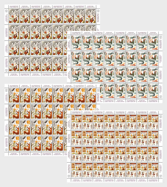 2026 Journée Internationale du Livre pour Enfants - Feuilles entières