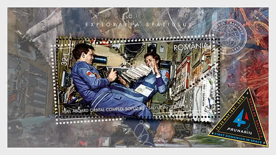 2026 Исследование космоса - Миниатюрный лист