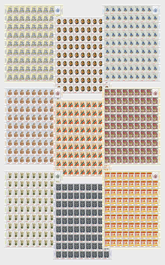 2026 Motifs Floraux et Zoomorphes dans l'art Populaire Roumain - Feuilles entières