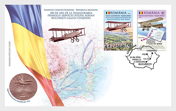 2026 Joint Issue Romania - Republic of Moldova - First Day Cover