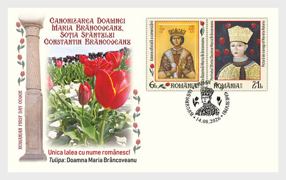 2026 Canonization of Lady Maria Brancoveanu, Wife of Saint Constantin Brancoveanu - First Day Cover