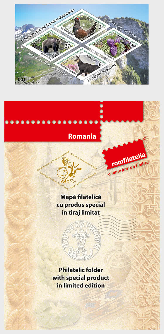 2026 Gemeinschaftsausgabe Rumänien-Kasachstan – Biosphärenreservate - Souvenirmappen