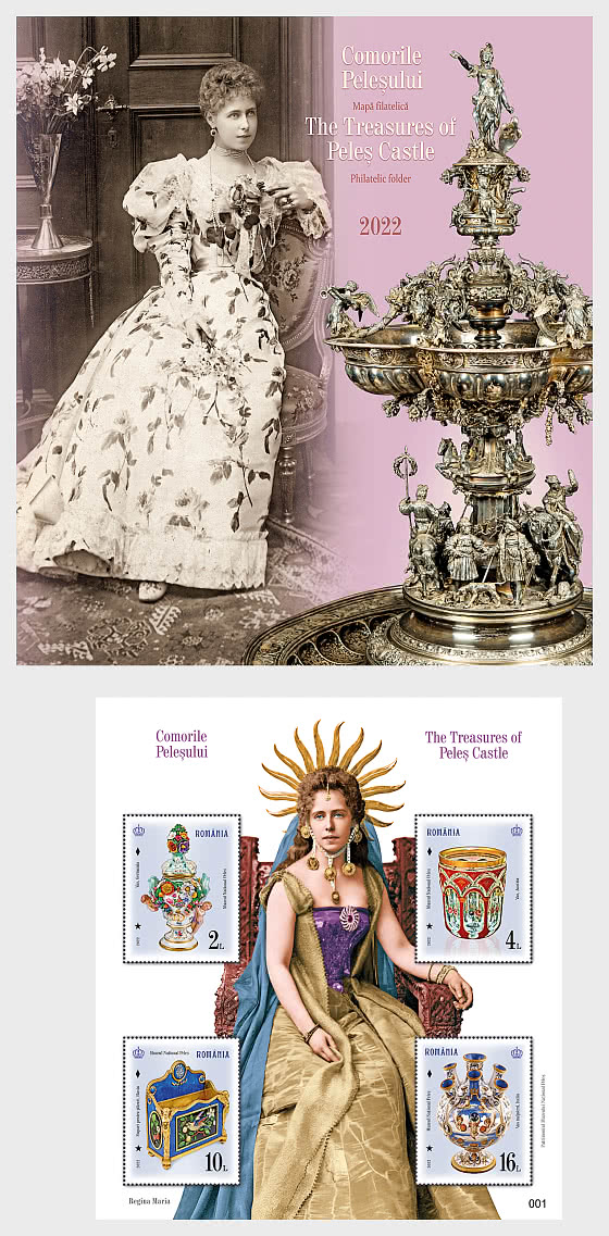 2022 佩莱斯城堡的宝藏 - 特别邮折