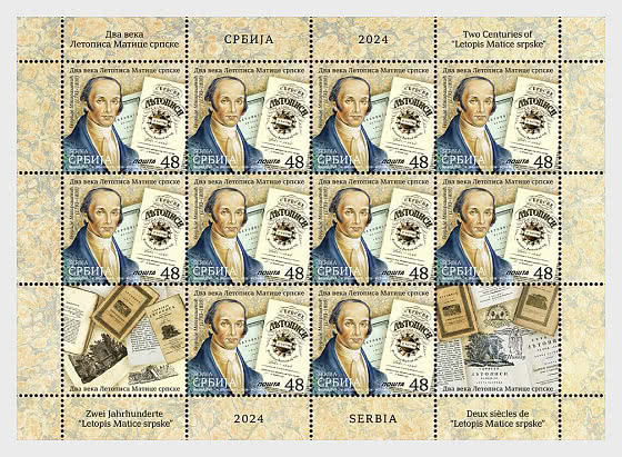 2024 Dos Siglos de Anales de Matica Srpska - Mini Hojas