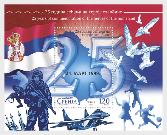 2024 25 Años de Conmemoración de los Héroes de la Patria - Hojas Bloque