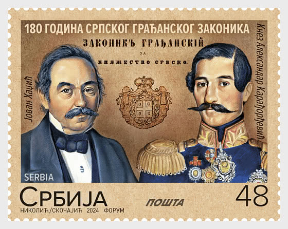 2024 180 Años del Código Civil Serbio - Series