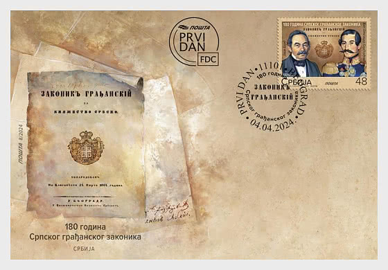 2024 180 Años del Código Civil Serbio - Sobre de Primer Dia