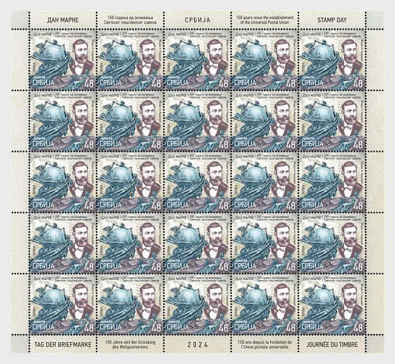 2024 Stamp Day - 150 Years Since the Establishment of the Universal Postal Union - Sheetlets