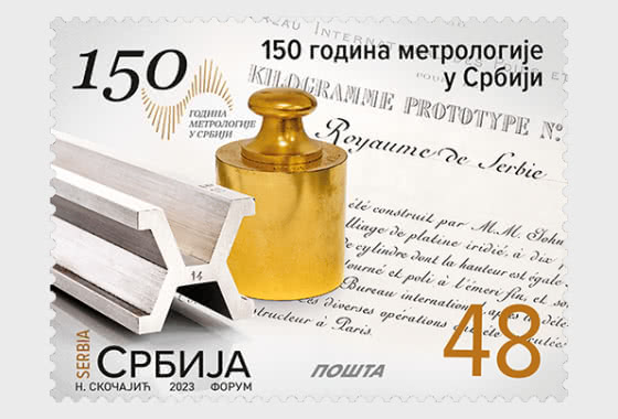 2023 150 Years of Metrology in Serbia - Set