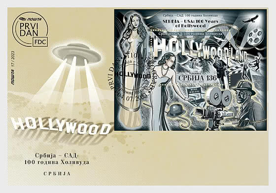 2023 Serbia - USA, 100 Years of Hollywood - First Day Cover