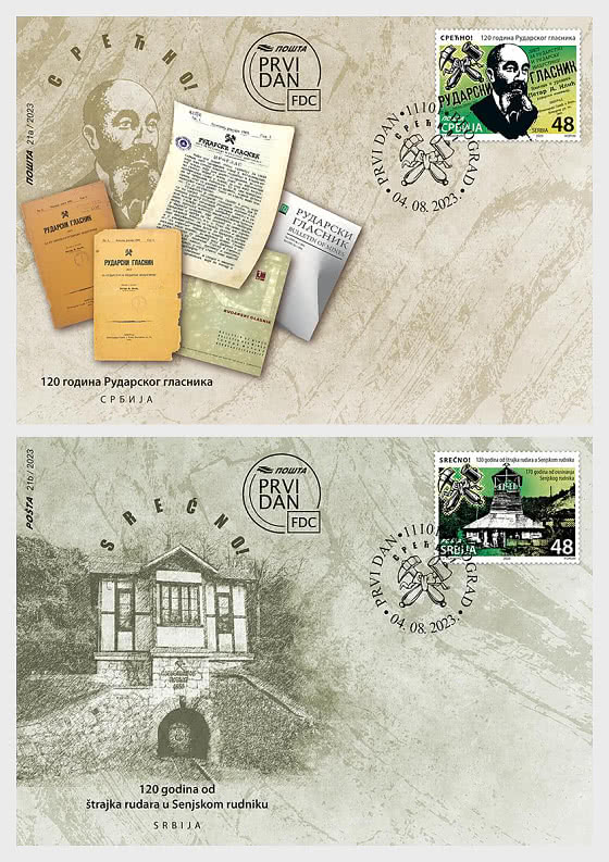 2023 GOOD LUCK - First Day Cover
