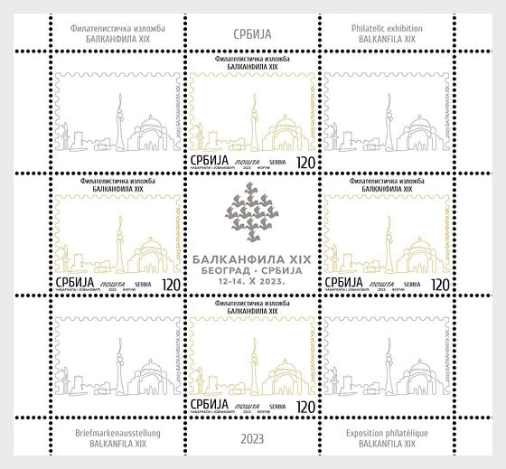 2023 Philatelic Exhibition BALKANFILA XIX - Sheetlets