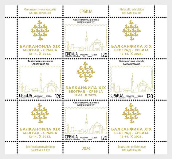 2023 Philatelic Exhibition BALKANFILA XIX - Sheetlets