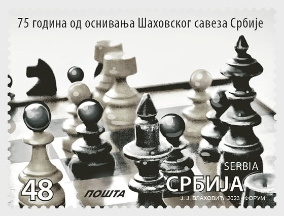 2023 塞尔维亚国际象棋联合会成立75周年 - 套票 CTO