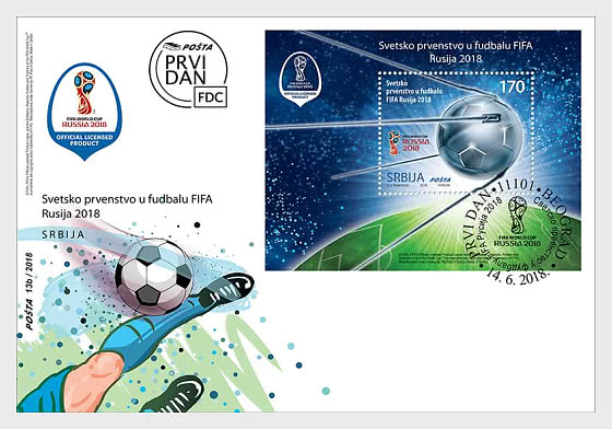 2018 FIFA World Cup Russia - First Day Cover MS