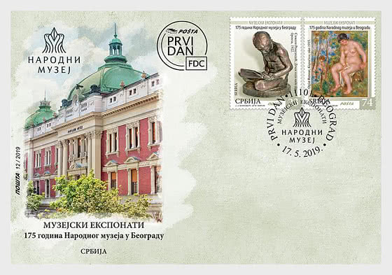 2019 Музейные экспонаты - 175 лет Национальному музею в Белграде - Конверт первого дня