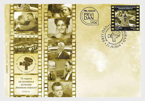 2019 75 лет киножурналу «Фильмске новости» - Конверт первого дня