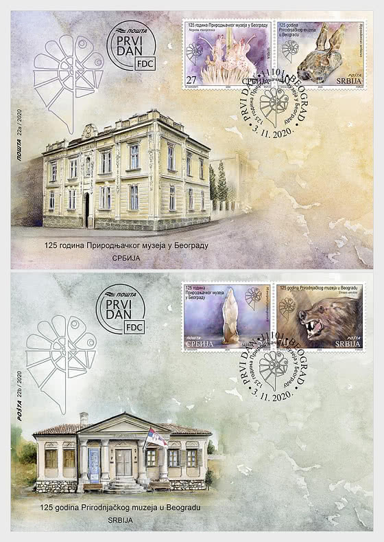 2020 125 Jahre Naturhistorisches Museum in Belgrad - Ersttagbriefe