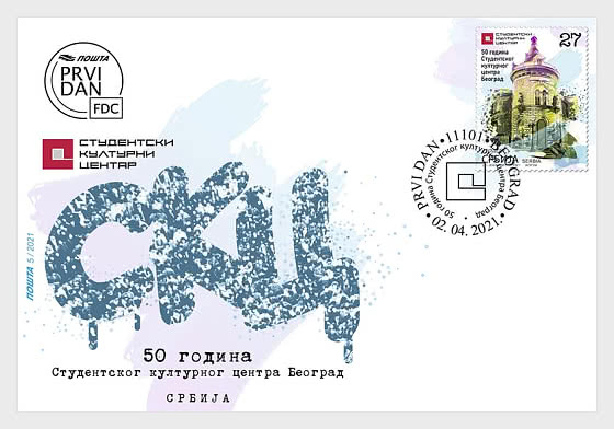 2021 50 años del Centro Cultural Estudiantil de Belgrado - Sobre de Primer Dia