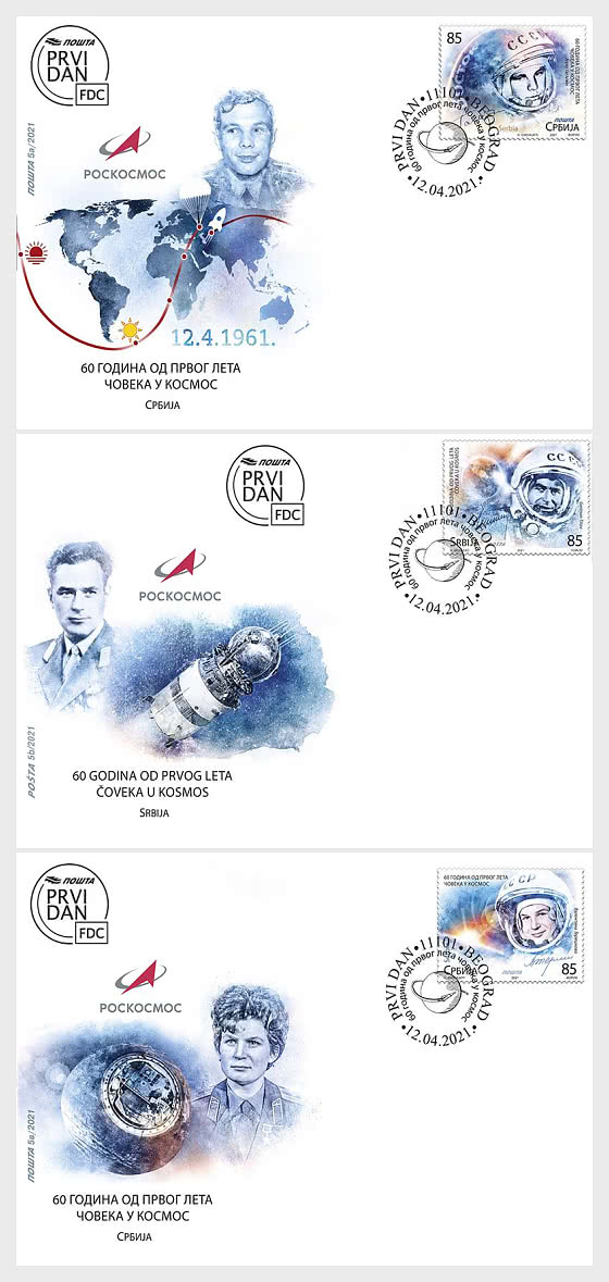 2021 60 años del primer vuelo espacial tripulado - Sobre de Primer Dia