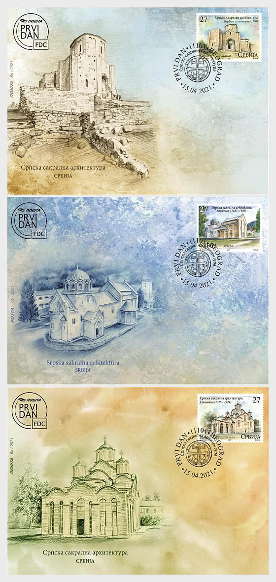 2021 Arquitectura sacra serbia - Sobre de Primer Dia
