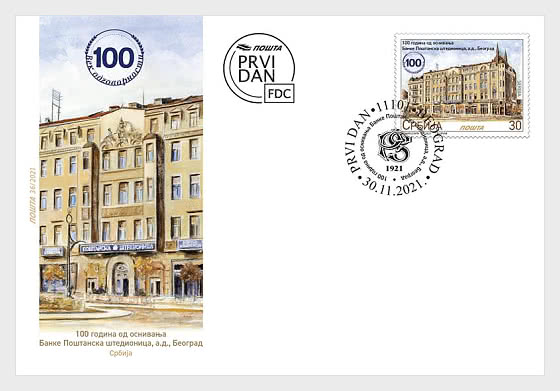 2021 Centenario de la Fundación de la Caja Postal de Ahorros JSC, Belgrado - Sobre de Primer Dia