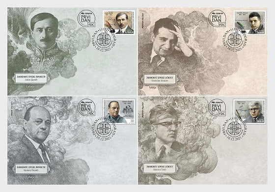 2021 Personajes serbios destacados - Sobre de Primer Dia