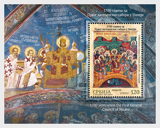 2025 1700 Years since the First Ecumenical Council of Nicaea - Miniature Sheet