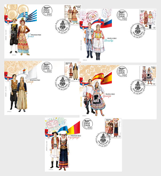 2025 Amigos de Serbia - Sobre de Primer Dia