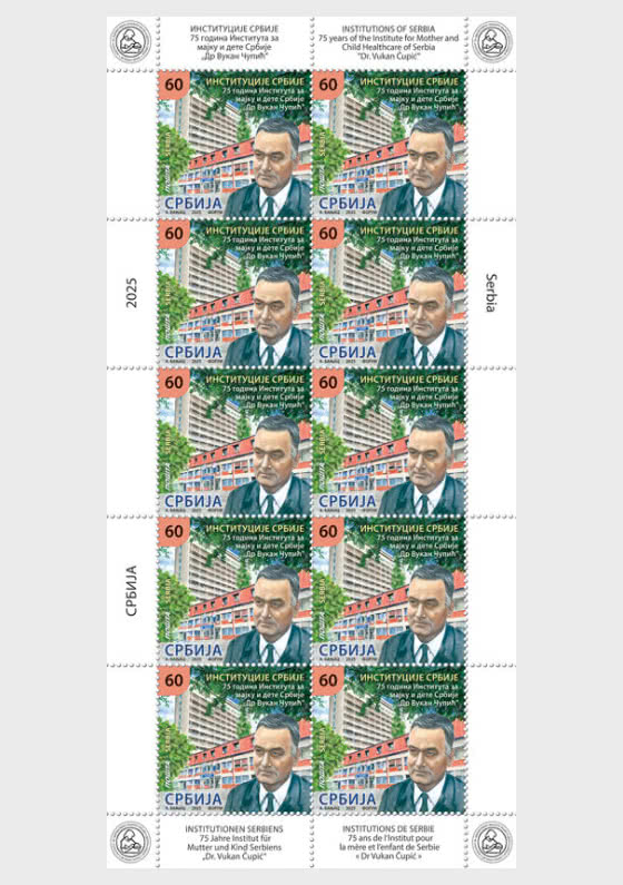 2025 75 Jahre Institut für Mutter- und Kindgesundheit Serbiens, Dr. Vukan Čupić - Bogenserie