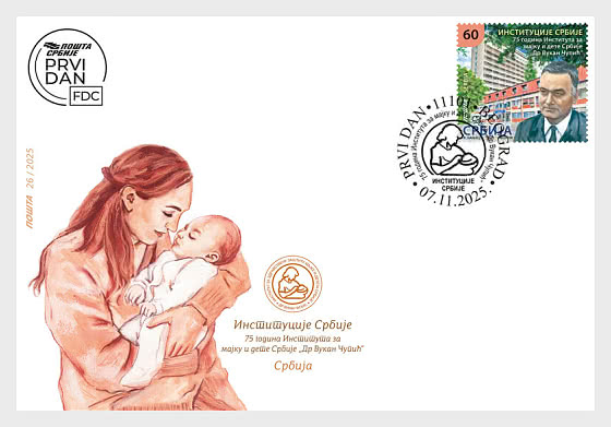 2025 75e Anniversaire de l'Institut de Serbie pour la Santé Maternelle et Infantile, Dr Vukan Čupić - Enveloppes de Premier Jour