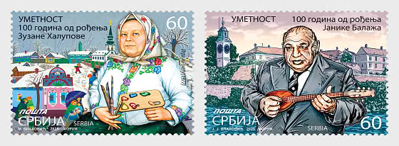 2025 100 лет со дня рождения Зузаны Халуповой и Яники Балаж - Набор CTO