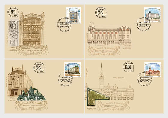 2012 Art – Arhitecture - First Day Cover