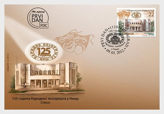 2012 125 anni del Teatro Nazionale di Niš - FDC