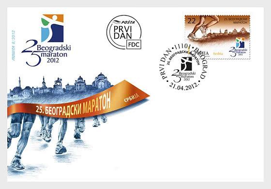 2012 25th Belgrade Marathon - First Day Cover