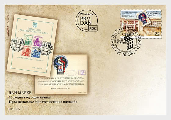 2012 Journée du timbre - Enveloppes de Premier Jour